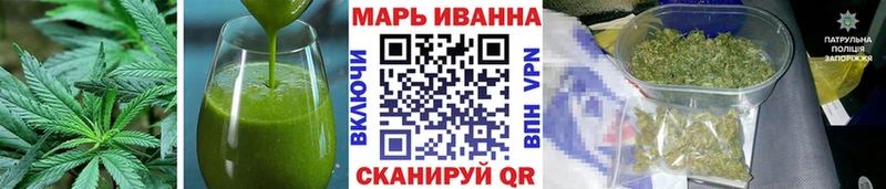 купить наркотик Белокуриха Canna-Cookies марихуана