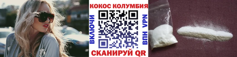 Cocaine Перу  Белокуриха 
