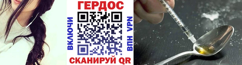 цены наркотик  Белокуриха  Героин Афган 