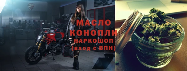 MDMA Балабаново