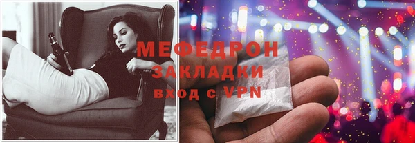 трава Баксан