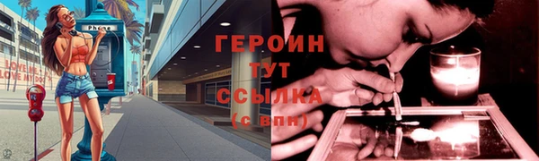 наркотики Балахна