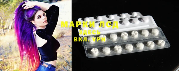 MDMA Балабаново