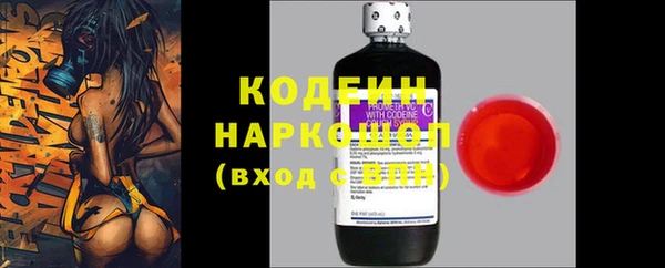 наркотики Балахна