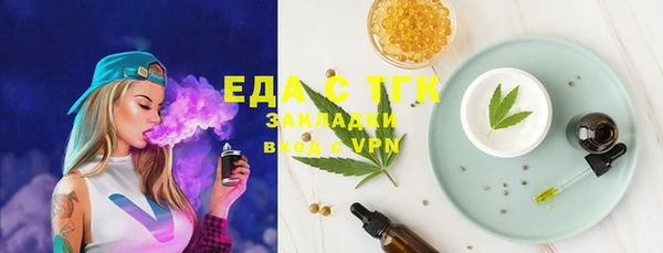 трава Баксан