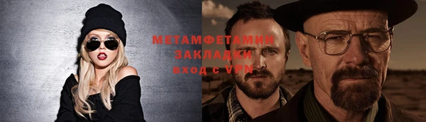 гашиш Тайга