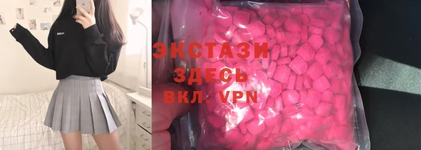 наркотики Балахна