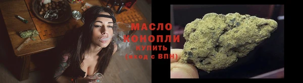наркотики Балахна