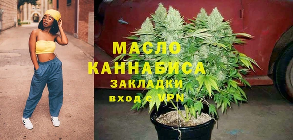 наркотики Балахна