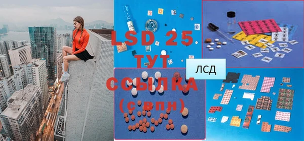 трава Баксан