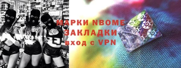трава Баксан