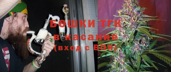 MDMA Балабаново