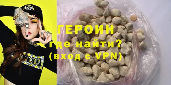 наркотики Балахна