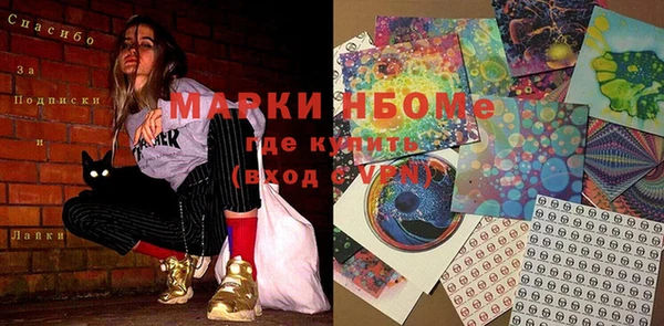 наркотики Балахна