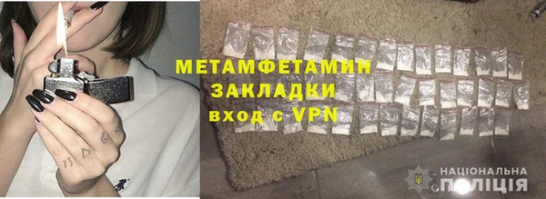 трава Баксан