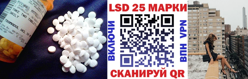 мега ссылки Белокуриха ЛСД экстази кислота