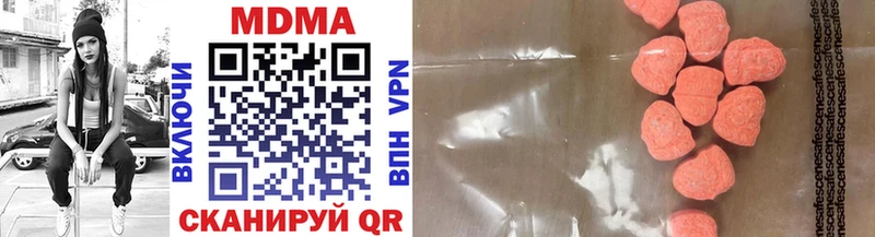 MDMA молли  где найти наркотики  ОМГ ОМГ зеркало  Белокуриха 
