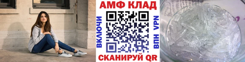 Первитин Декстрометамфетамин 99.9%  Белокуриха 